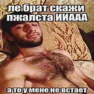 😎 emoji больше стикеров тут: @emoj1k Telegram sticker 15 of 90