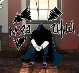 🫠 emoji Булочки-токсики Telegram sticker 7 of 16