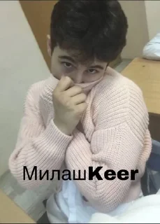🥰 emoji КРИНЖ Telegram sticker 8 of 39