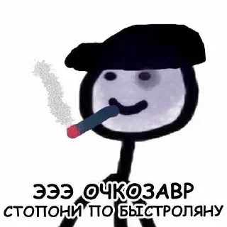 🤬 emoji Хуй Telegram sticker 9 of 120