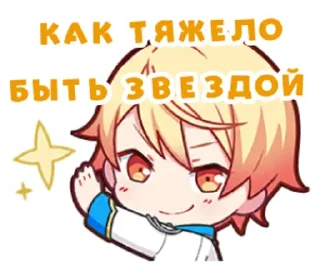 🌟 emoji РУИКАСЫ КАНОН Telegram sticker 20 of 34