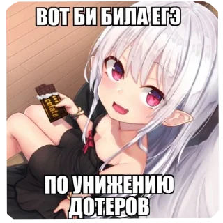 😝 emoji чокнутая психоняшка Telegram sticker 20 of 30