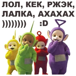 👅 emoji Teletubbies@TVstickers Telegram sticker 16 of 51