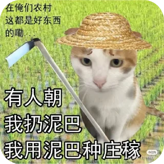 🐱 emoji Ээяхыхыхы Telegram sticker 6 of 17