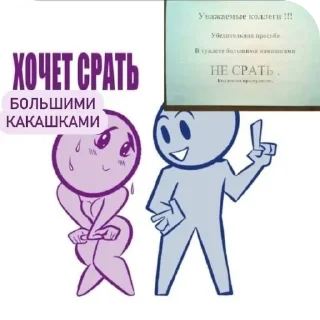 🙂 emoji Трио Легенд :: @kil0meda Telegram sticker 13 of 120