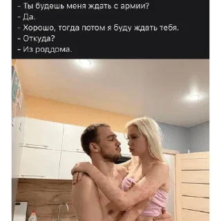 🤰 emoji Юля МемеSS Telegram sticker 24 of 35