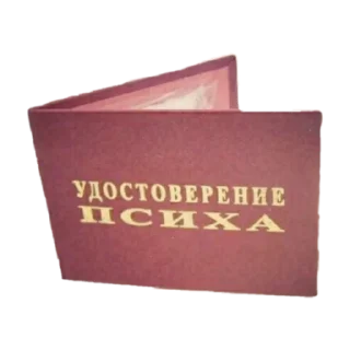 💪 emoji Палата Telegram sticker 20 of 38