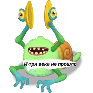 💯 emoji Ебанутые Монстры Telegram sticker 11 of 37