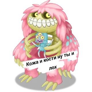 🤣 emoji Ебанутые Монстры Telegram sticker 10 of 37