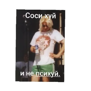 😄 emoji Шуты, "the king of buffoons" Telegram sticker 12 of 16