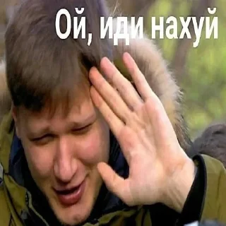 🤭 emoji БЛЯТЬ ХУЙ РОТ Telegram sticker 19 of 86