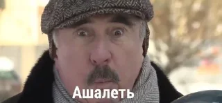😱 emoji Лëня Telegram sticker 22 of 42