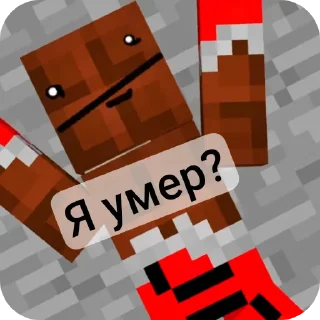 Sticker from Лëня стикеры