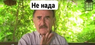 Sticker from Лëня