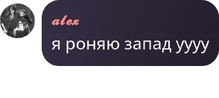 Sticker from алексей