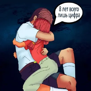 Sticker from Ульянка от бабайки