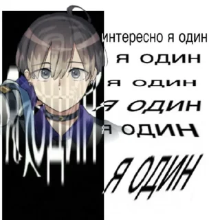 Sticker from женя что творишь родная @labluemoon
