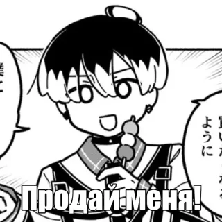 Sticker from женя что творишь родная @labluemoon