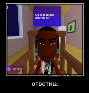 Sticker from мемы чата @shteinkillme