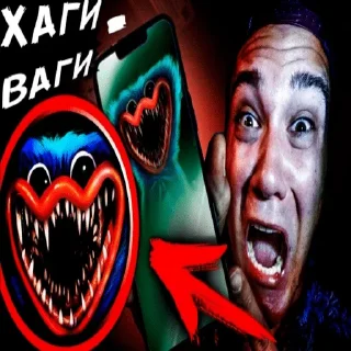 😰 emoji новая религия хагивагинизм Telegram sticker 6 of 31