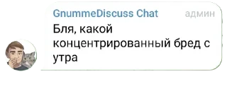 😵‍💫 emoji Метро Фоллаут Telegram sticker 24 of 75