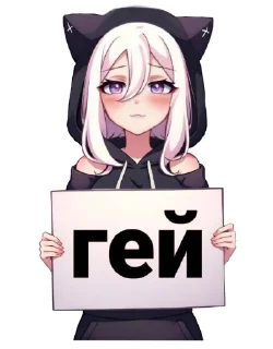 Sticker from КатШи • @Shiro_De_Dark
