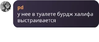 Sticker from афганистан