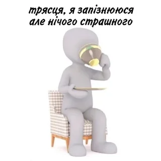 🕓 emoji хєхє Telegram sticker 14 of 77