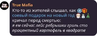 😊 emoji акацуки мафия Telegram sticker 6 of 45
