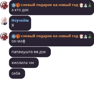 Sticker from акацуки мафия