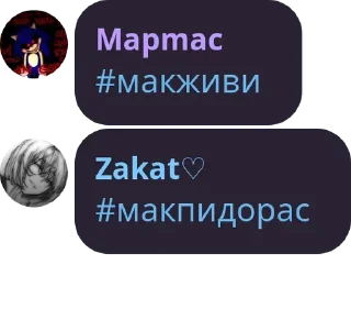 😇 emoji акацуки мафия Telegram sticker 9 of 45