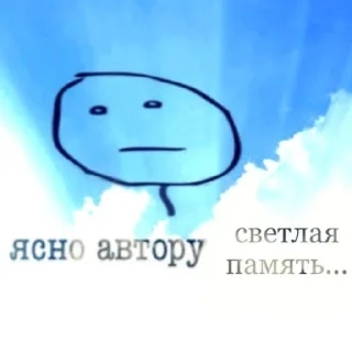 ☁️ emoji Свэг Telegram sticker 8 of 62