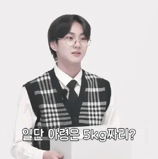 🌱 emoji #𝐈𝐧𝐓𝐡𝐞𝐒𝐡𝐨𝐰𝐓𝐨𝐝𝐚𝐲: 𝑗𝑢𝑛𝑔𝑤𝑜𝑛 ;: by @paradismaudit Telegram sticker 24 of 40