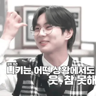 🌱 emoji #𝐈𝐧𝐓𝐡𝐞𝐒𝐡𝐨𝐰𝐓𝐨𝐝𝐚𝐲: 𝑗𝑢𝑛𝑔𝑤𝑜𝑛 ;: by @paradismaudit Telegram sticker 19 of 40