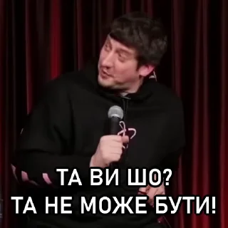 🤩 emoji Підпільний ч.3 (by @lladerat) Telegram sticker 8 of 49