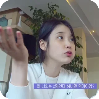 Sticker from iu — solo @mo0nl3x