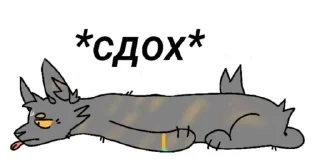 🌟 emoji Моя кото-семья @kotiki_i_kruto Telegram sticker 22 of 30