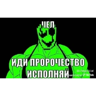 💣 emoji Deltorunihek Telegram sticker 20 of 120