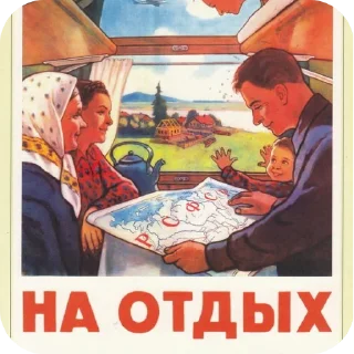 🖼 emoji Винтажный рандом Telegram sticker 18 of 20