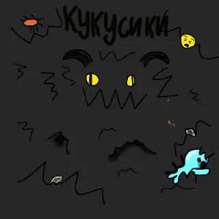 👋 emoji Чёрт возьми этот стикерпак! Telegram sticker 17 of 46