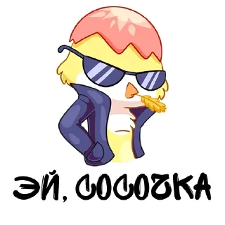 😒 emoji Prepare @stickersb2b Telegram sticker 15 of 28