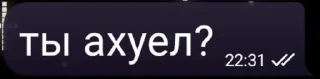 🌟 emoji по вопросам — @s1xvq_XP . Telegram sticker 20 of 120