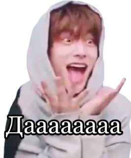 😱 emoji Чонгук Telegram sticker 20 of 97
