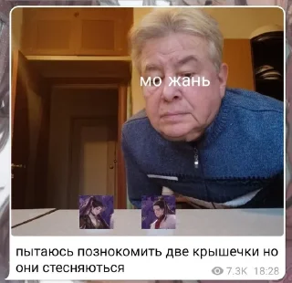 ☹️ emoji китайфд Telegram sticker 14 of 60