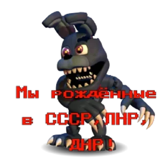 🦿 emoji Фнаф Уорлд Telegram sticker 21 of 50