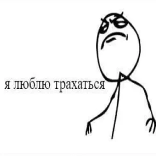 🙂 emoji Тесак Telegram sticker 13 of 48