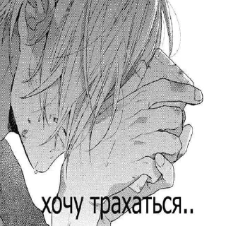 😭 emoji Тесак Telegram sticker 12 of 48
