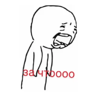 😄 emoji Пизда Telegram sticker 11 of 22