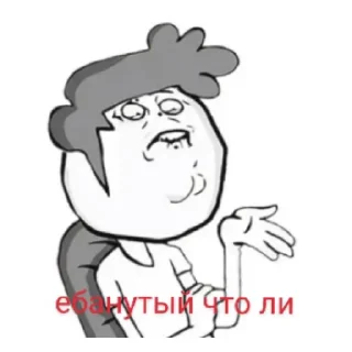 😄 emoji Пизда Telegram sticker 17 of 22