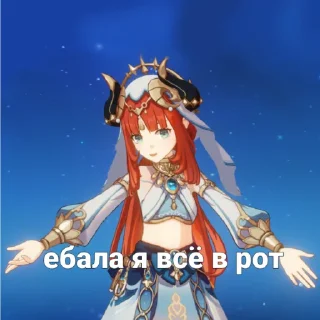 🙋‍♀️ emoji Пизда Telegram sticker 11 of 21